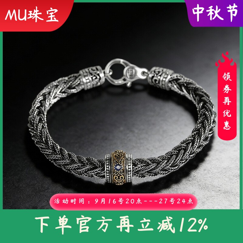 S925银饰品个性男士转动六字真言手链泰银复古做旧手环