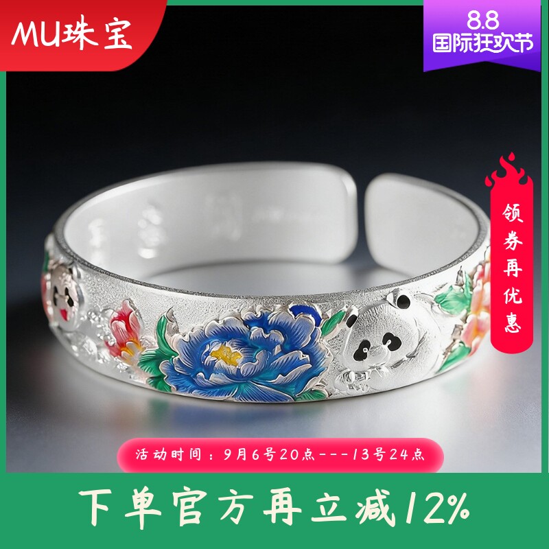 新款足银999.9珐琅牡丹手镯时尚百搭轻奢吉言宽版开口手环