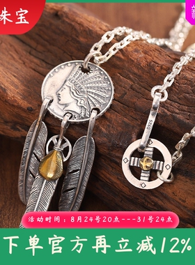 s925银做旧印第安羽毛项链时尚欧美男士项链