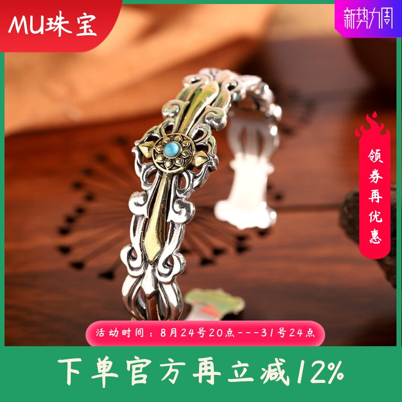 s925银手工十字架个性男士手镯时尚复古简约小众开口手环