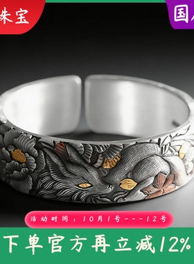 新款足银999手工錾刻嵌金手镯复古做旧幻狐媚影宽版个性手环