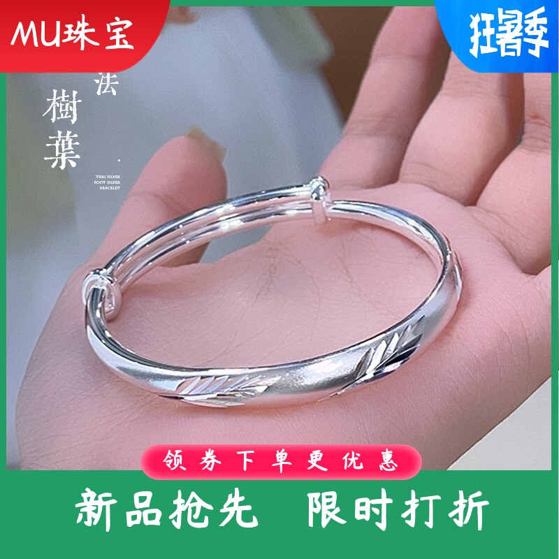 新款足银9999纯银手镯女古法树叶镯子高级感车花年轻款送妈妈礼物