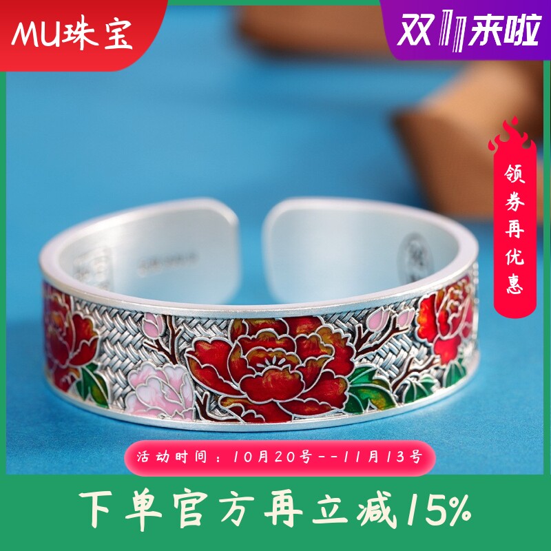 新款足银9999复古编织珐琅牡丹花吉言底手镯百搭个性开口手环