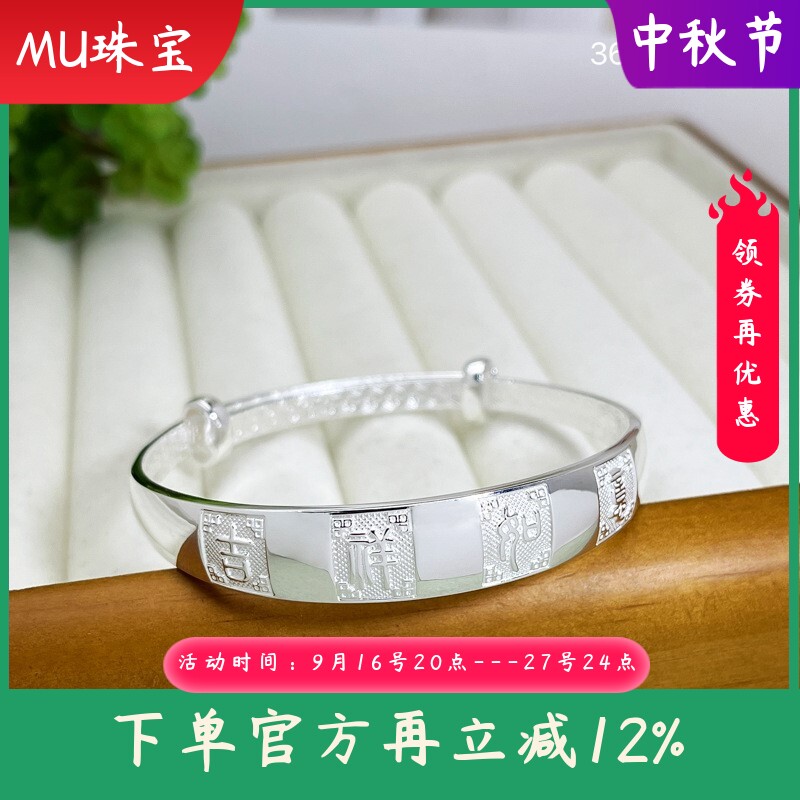 9999纯银手镯女款实心推拉民族风宽面手环送妈妈婆婆长辈节日礼物