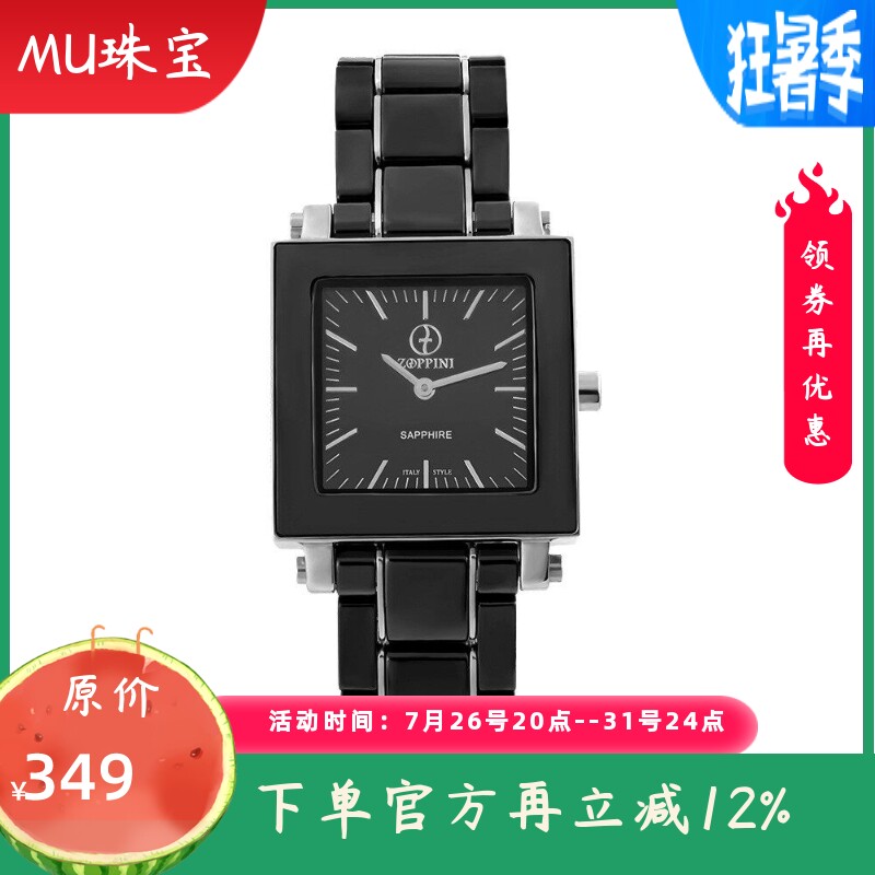 新款黑色陶瓷女士石英表外贸尾货时尚手表女生韩系防水腕表女