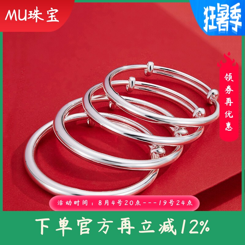 999足银简约光面实心推拉手镯女简约百搭素圈可调纯银镯子送女友