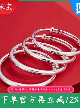 999足银简约光面实心推拉手镯女简约百搭素圈可调纯银镯子送女友
