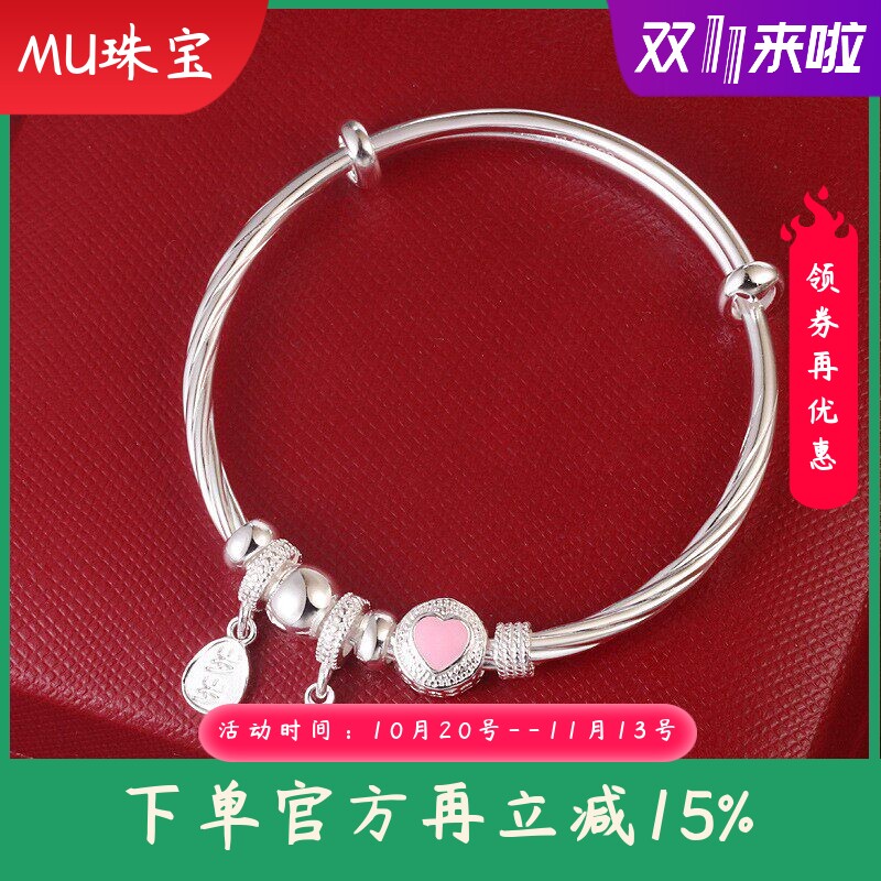 9999足银粉色爱心中大童手镯6-15岁小女孩转运珠岁岁平安纯银镯子
