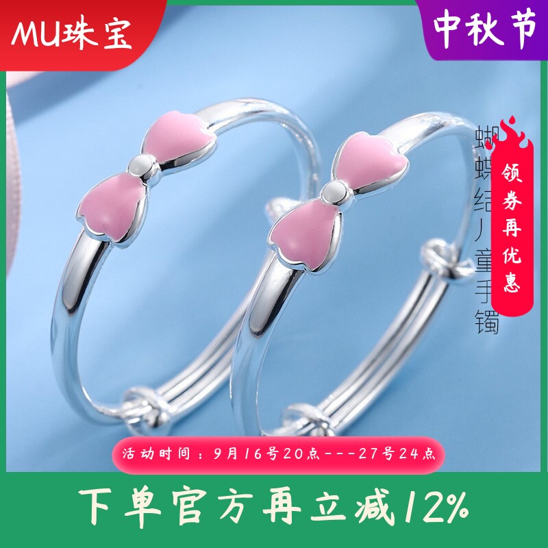 新款宝宝镯蝴蝶结珐琅足银9999纯银童镯满月婴儿儿童手镯小孩礼物