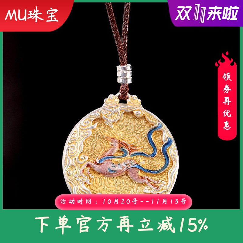 足银999珐琅烧蓝描金一鹿有你项链时尚国潮祥云古风项坠