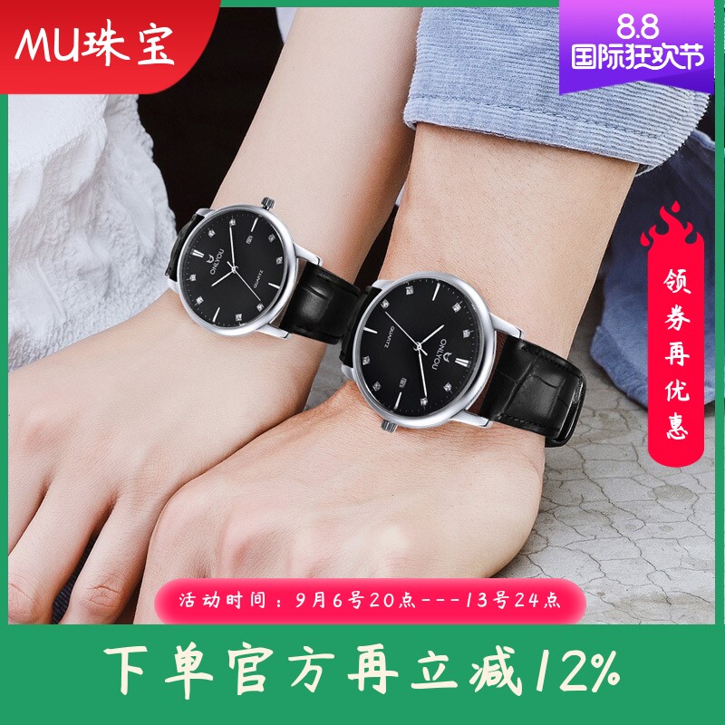 新款日历时尚情侣表手表女男表简约蓝宝石镜面皮带学生情侣腕表