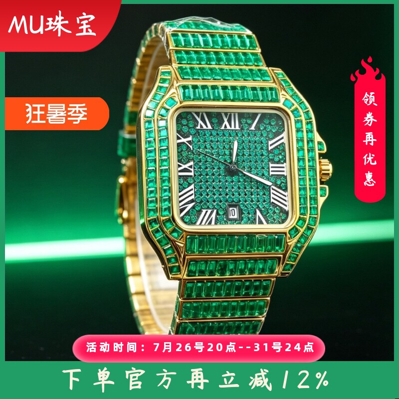 豪华男士手表奢华水钻方形表满钻石英手表时尚镶钻手表嘻哈腕表