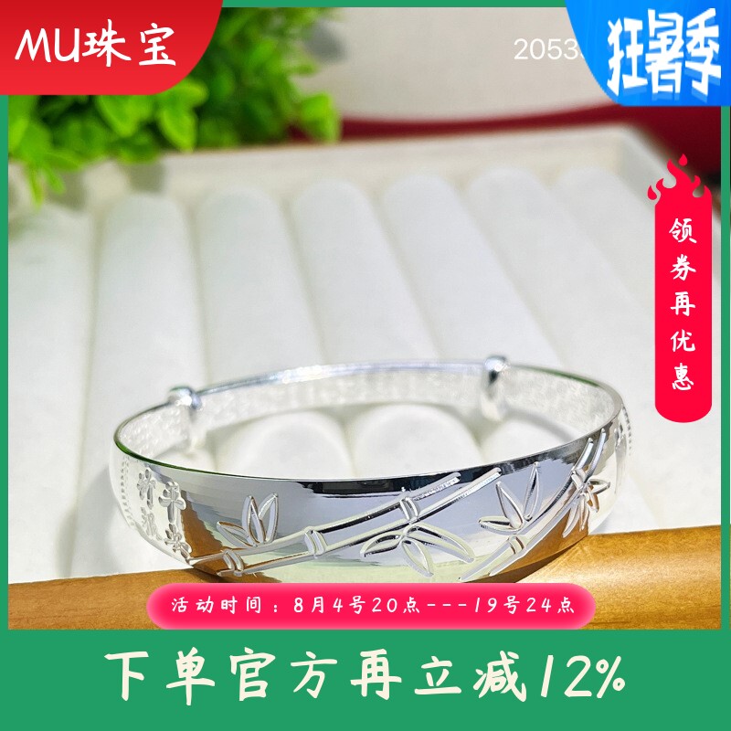 s999足银手镯女款实心推拉竹子竹报平安手环送妈妈中老年节日礼物
