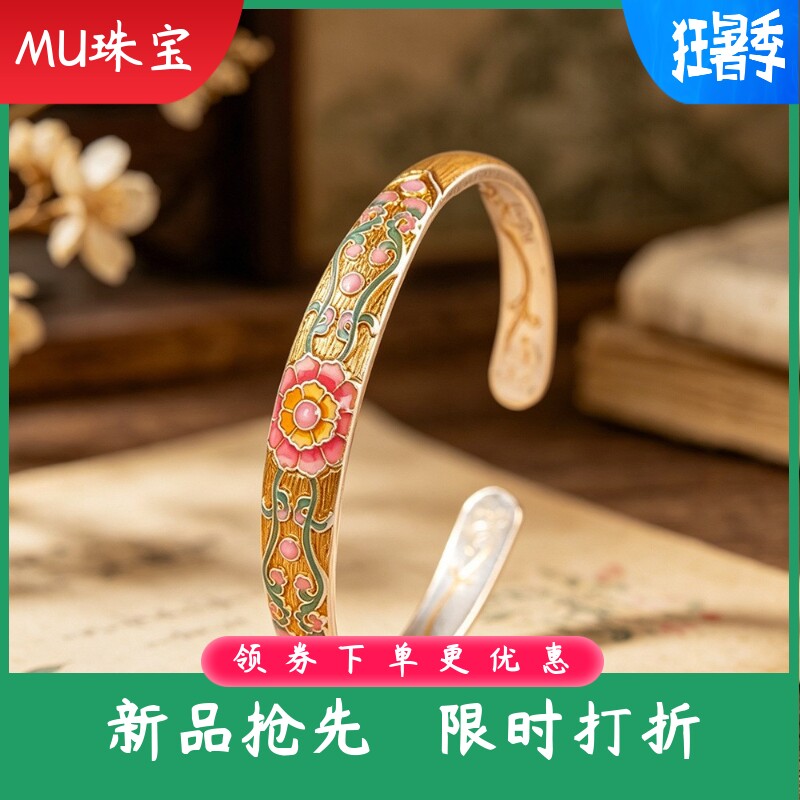 新款文艺复古民族风足银9999手镯珐琅描金国潮新中式花藤镯子