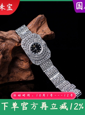 S925银唯美商务女士方形手链手表泰银精工文艺复古手环