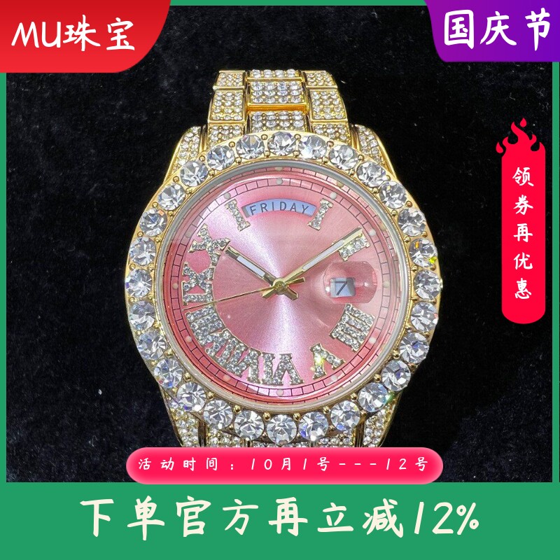 新款欧美时尚劳家罗马双历手表男士粉盘水钻满钻高端夜光防水石英