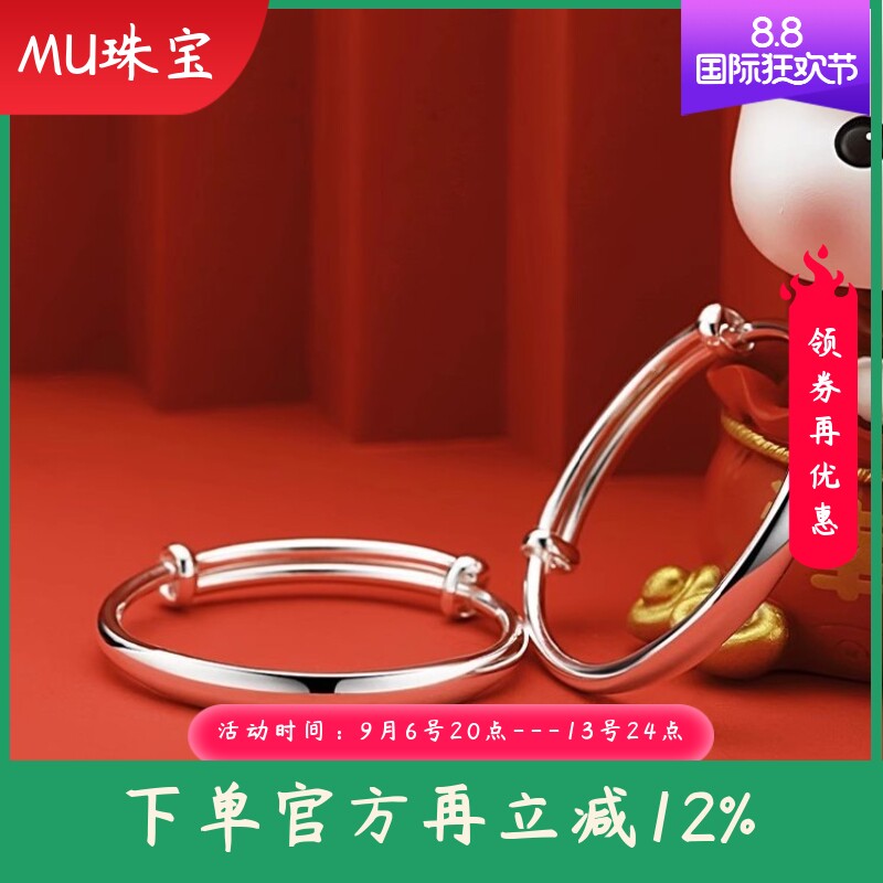 s999纯银儿童手镯男女一对童镯实心光面推拉小孩满月银饰礼物周岁