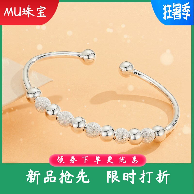 999足银一心一意转运珠开口手镯女款古风简约磨砂银珠子纯银镯子