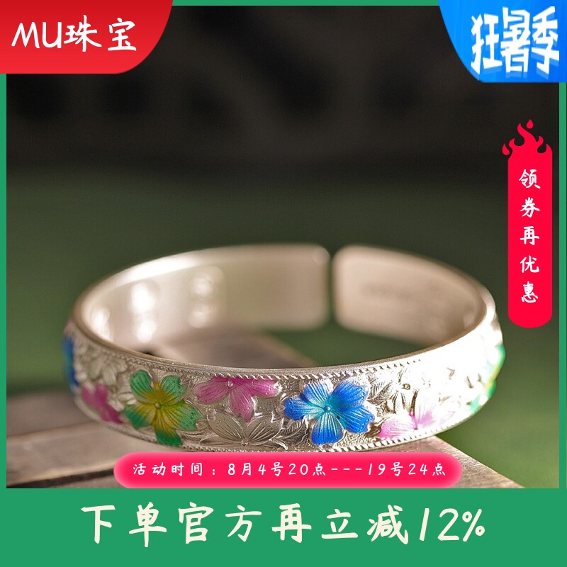 新款足银999.9古法珐琅花卉吉言手镯时尚小众个性女士手环