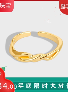 百搭线条打结麻花日韩风ins戒指