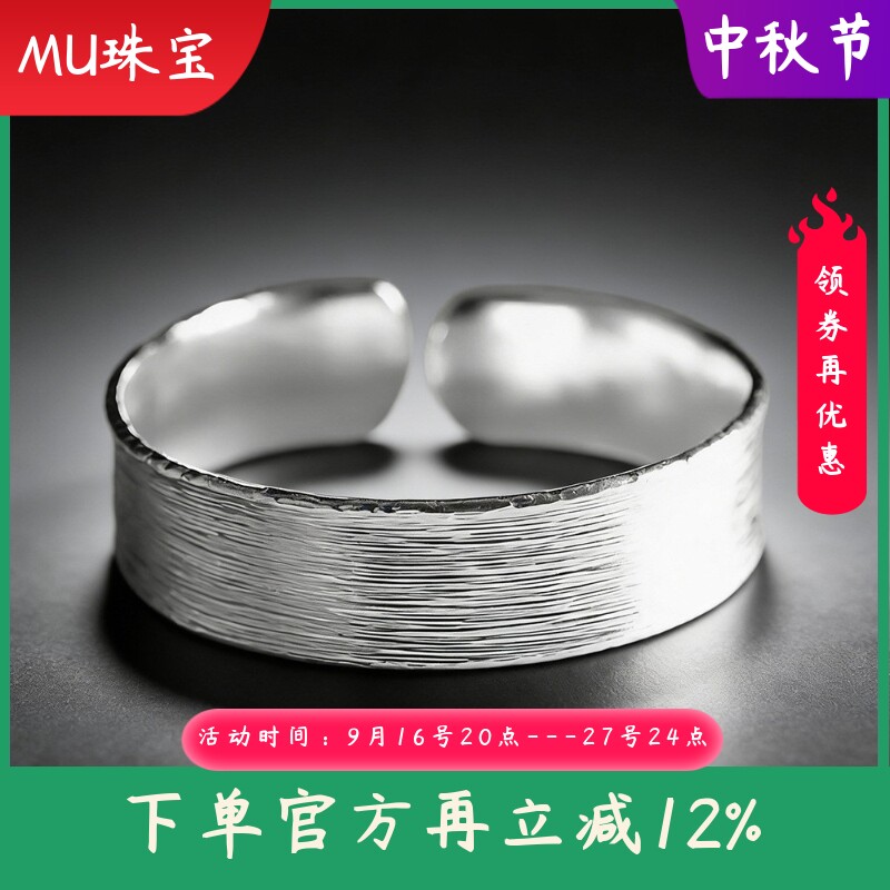 新款足银999.9拉丝宽面手工手镯时尚简约百搭轻奢开口手环