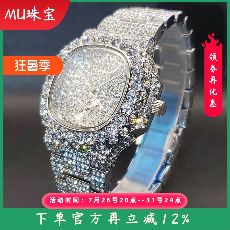 新款男士白金手表钻石冰镇嘻哈派对石英手表男满钻双表盘手表欧美