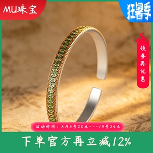 新款足银999.9描金珐琅钱多多时尚手镯简约小众时尚轻奢手环
