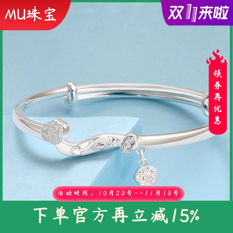 正品999足银福牌如意银手镯女古风年轻款纯银镯子送闺蜜百搭时尚