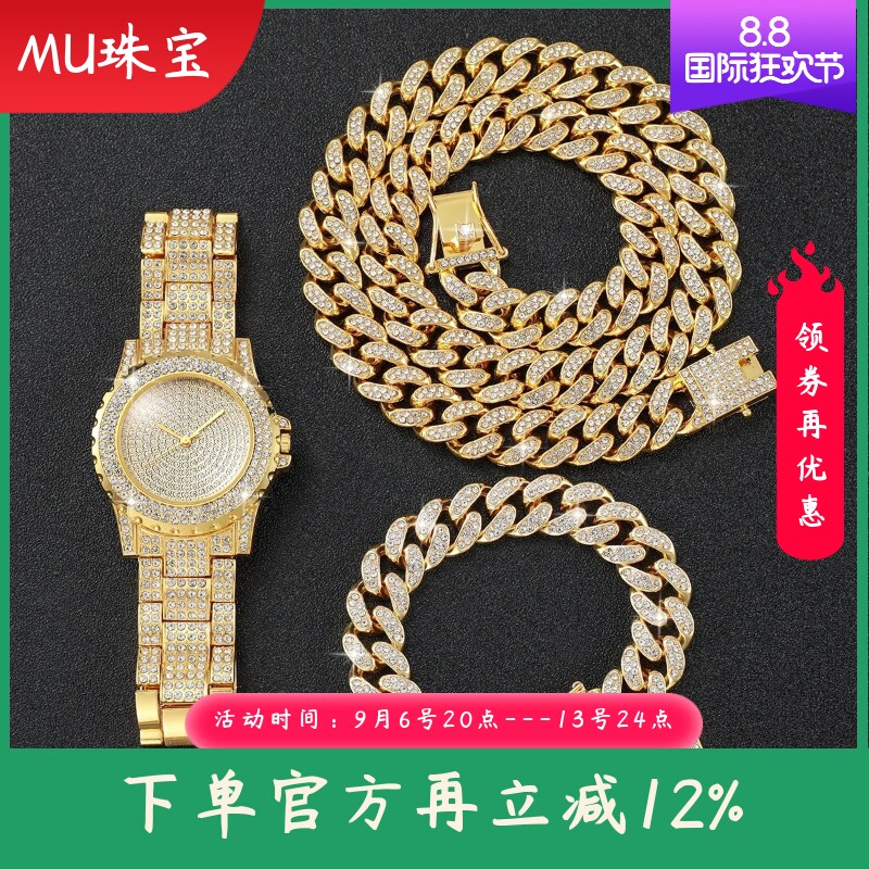 新款镶钻手表手链项链套装嘻哈女士手表时尚手表礼品套装手表