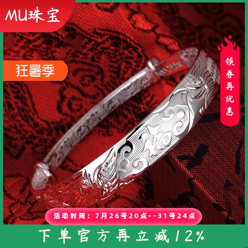 999足银龙凤呈祥福字妈妈手镯民族风光面实心纯银镯子送奶奶老人