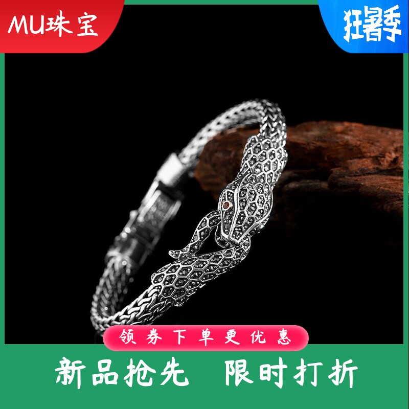泰银精工手饰S925银饰品复古做旧女士马克赛石蛇手链