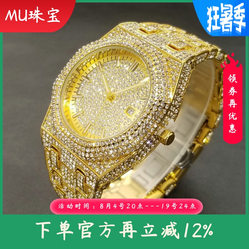 新款 跨境欧美嘻哈满钻高端石英男士手表