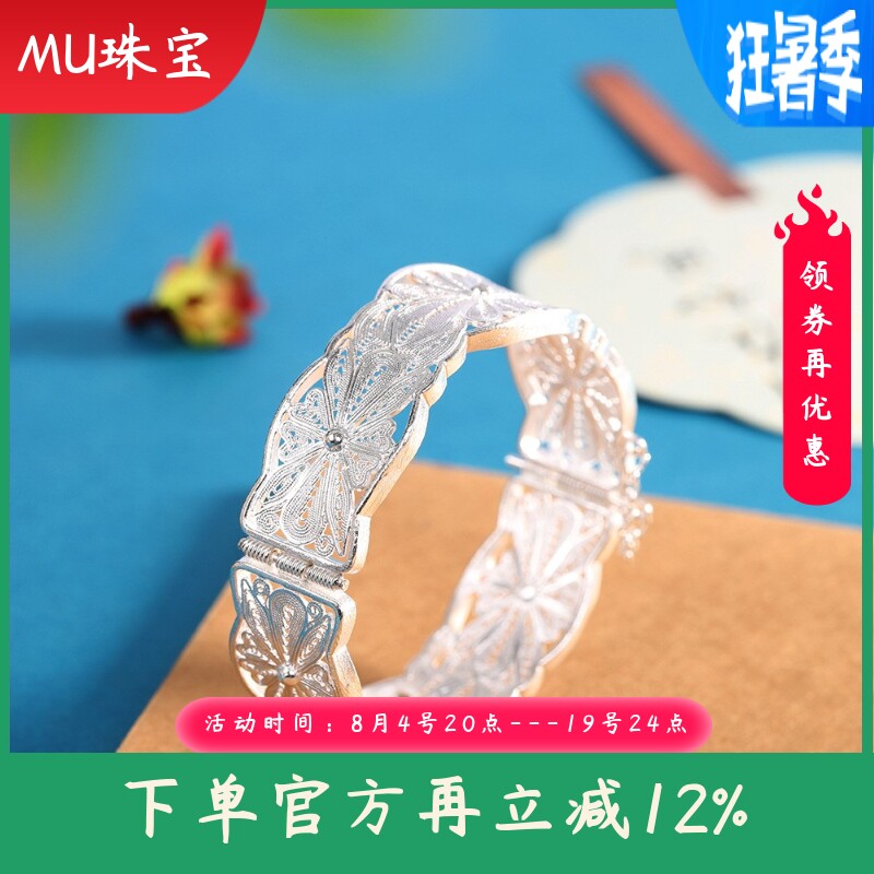 足银990复古款蕾丝镂空桑格花卡扣式手镯个性简约手饰