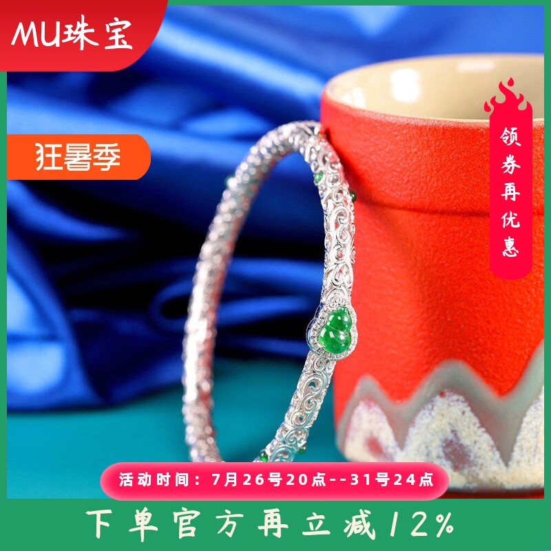 S925银镶翡翠葫芦手镯时尚轻奢风女士镂空手环气质银镯子