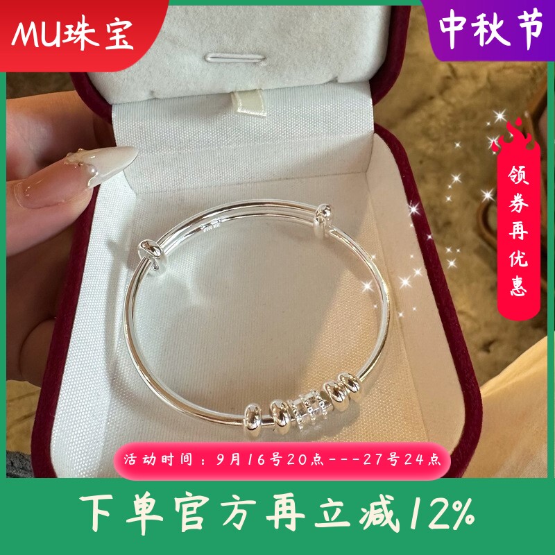 新款纯银推拉儿童手镯足银999圆棍转运珠大童镯5-13岁可戴