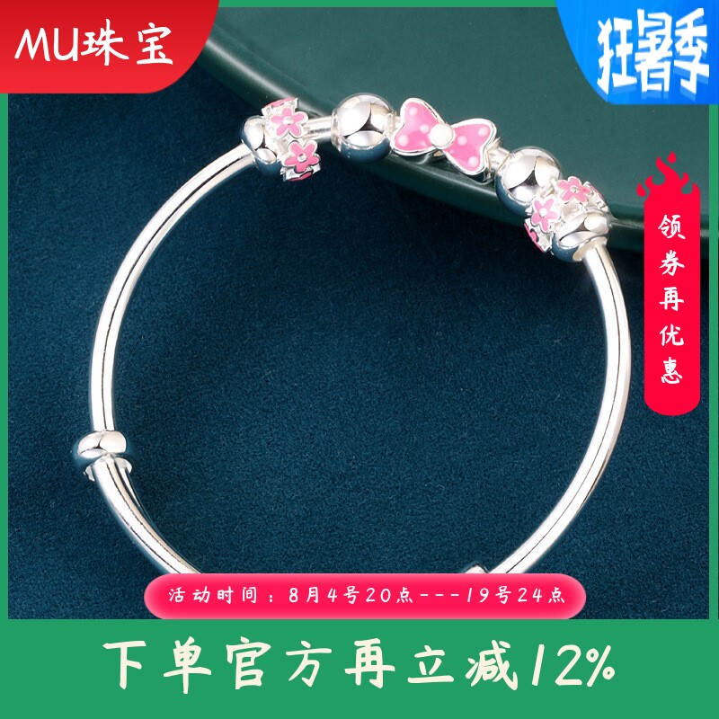 999足银中大童滴胶蝴蝶结串珠花朵手镯女孩儿童纯银镯子跨境欧美