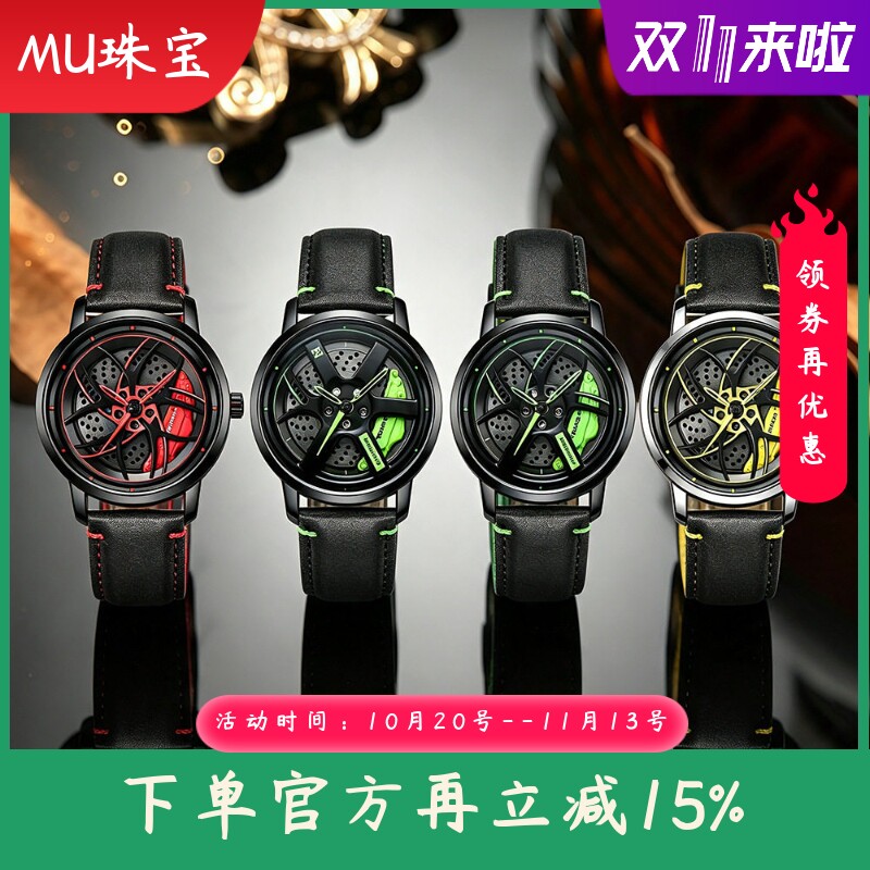 新款时尚皮带款旋转手表汽车轮廓Car watches车轮炫酷绅士男表