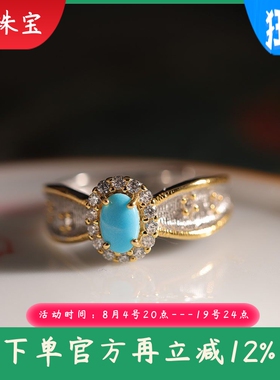 新款S925银镶嵌松石时尚简约戒指精致轻奢百搭个性女款手饰