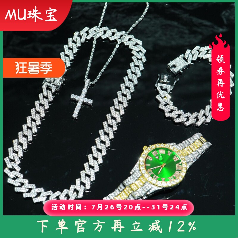 新款爆款嘻哈手表手链项链十字架套装镶钻石英手表