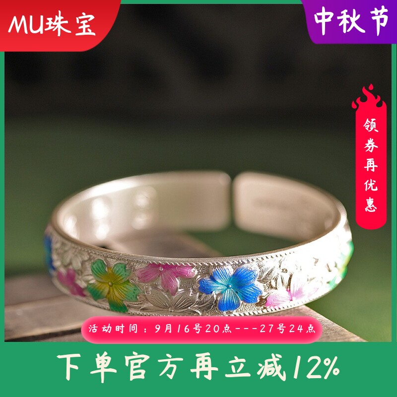 新款足银999.9古法珐琅花卉吉言手镯时尚小众个性女士手环