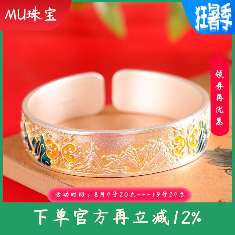 新款足银999.9珐琅描金千里江山宽版手镯民族风时尚国风手环