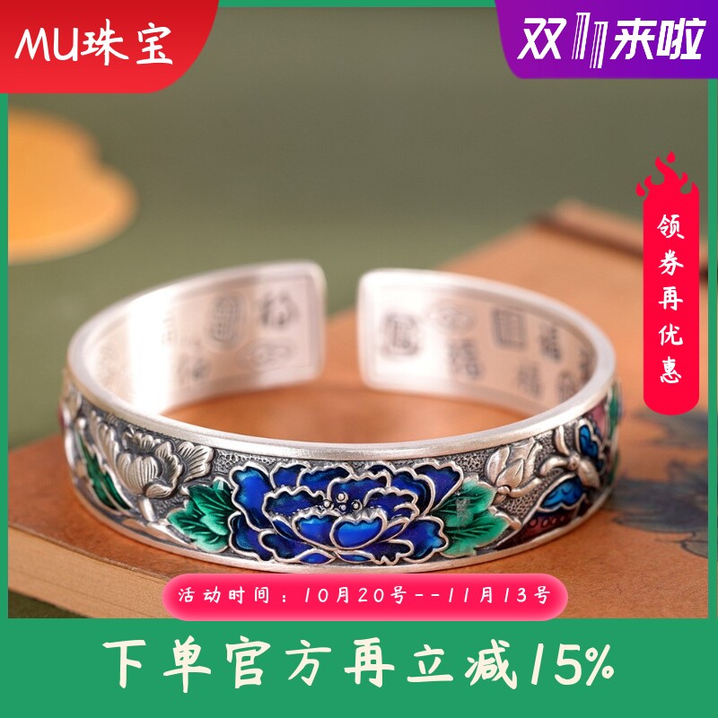 新款足银999.9珐琅荷花手镯复古做旧吉言宽版开口时尚手环
