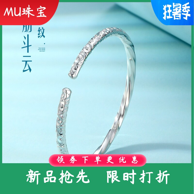 新款金箍棒纯银手镯黑神话悟空足银9999镯子情侣男女七夕生日礼物