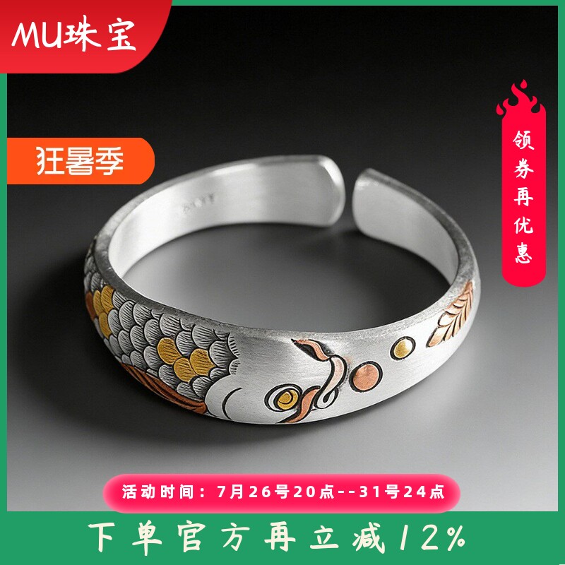 新款文艺复古足银999嵌金好运有鲤手镯男女通用锦鲤开口手环