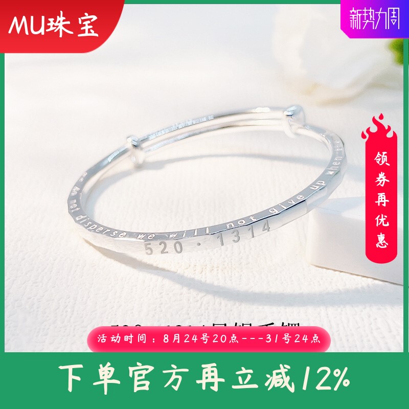 新款足银9999纯银手镯女5201314情侣爱心银手镯英文镯子七夕礼物