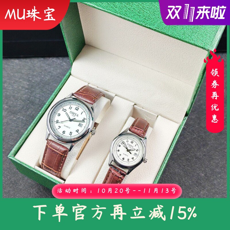 新款时尚情侣手表+盒子套装防水日历情侣手表套装皮带石英情侣手