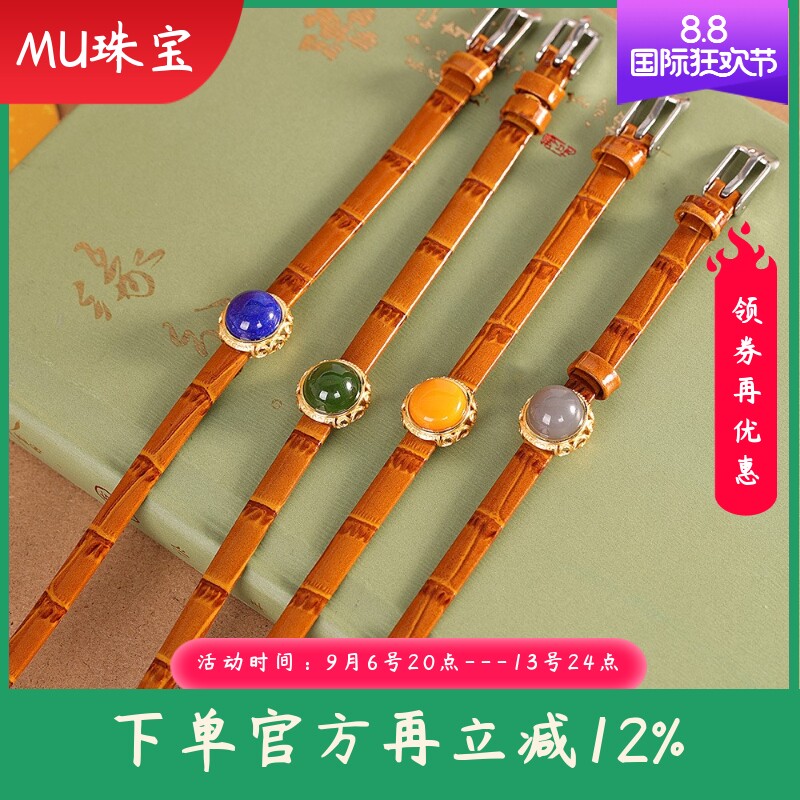 S925银镶嵌青金石表层牛皮复古手链时尚简约轻奢手饰