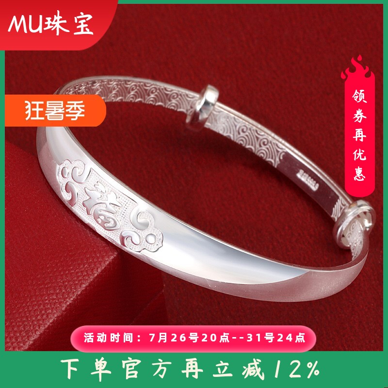 9999纯银福字纯银手镯女新中式光面实心推拉足银镯子送奶奶老年人