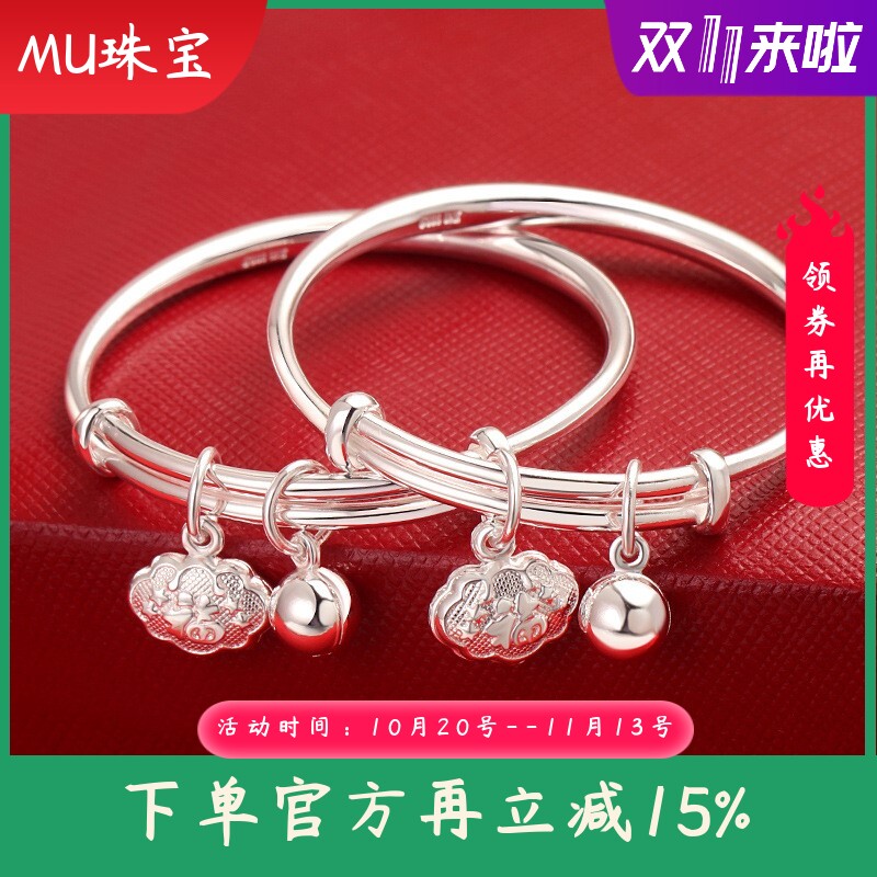 9999足银如意铃铛宝宝手镯新生婴儿纯银镯子小孩儿童周岁满月礼品