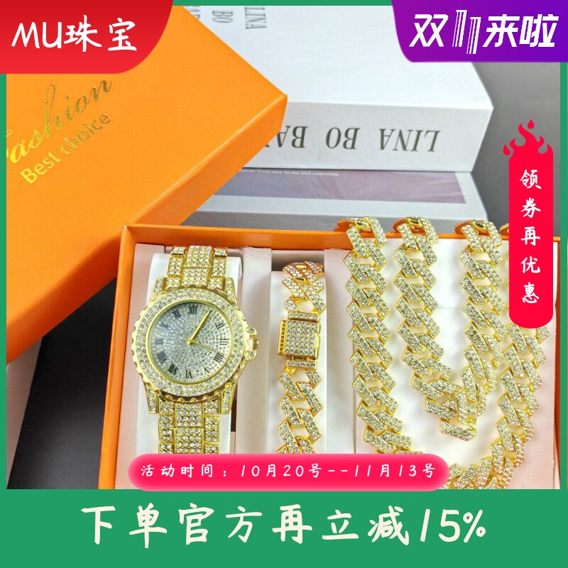 新款时尚石英表套装镶钻男士手表手链项链盒子套装手表腕表